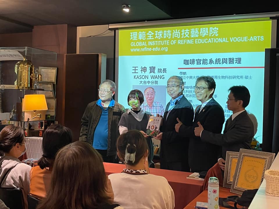 理範學院
